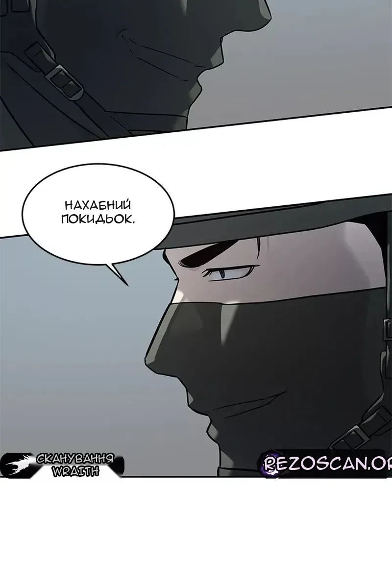 Сторінка 19