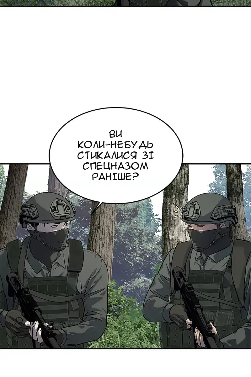 Сторінка 21