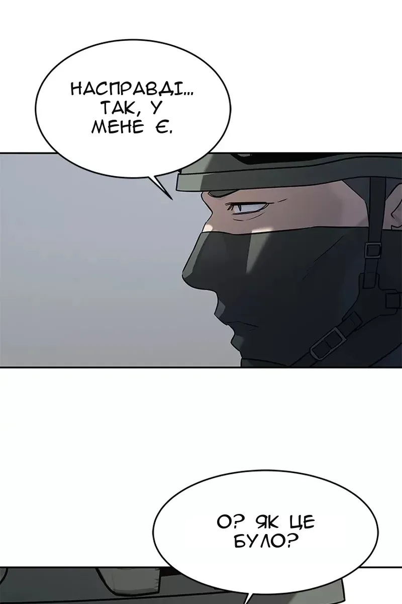 Сторінка 22
