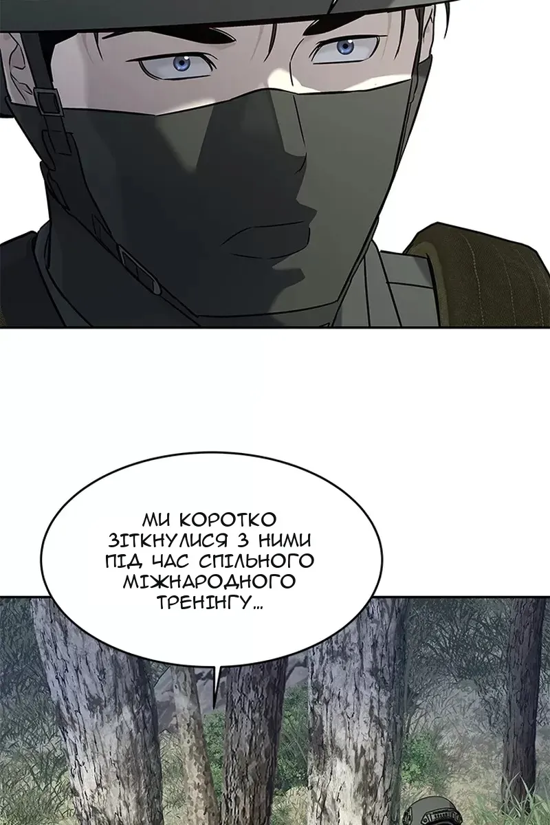 Сторінка 23