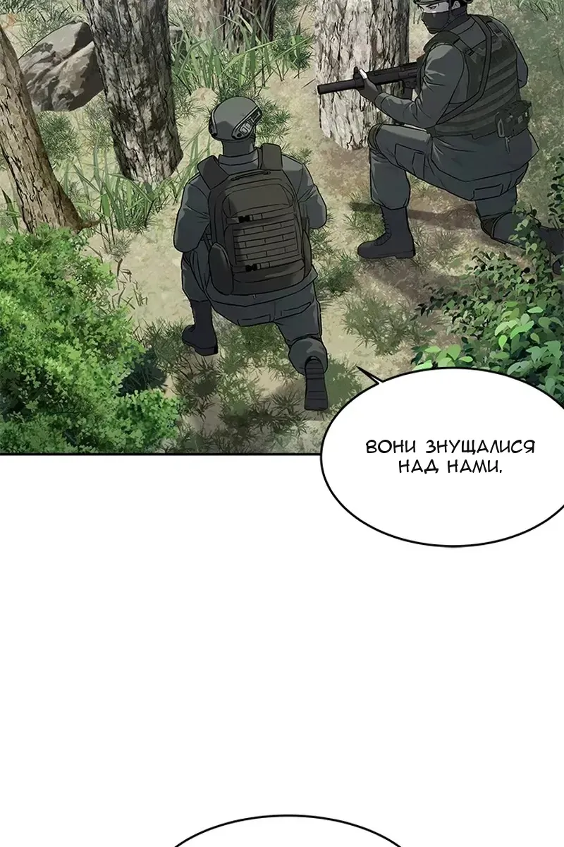 Сторінка 24