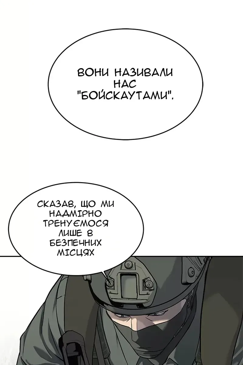 Сторінка 26