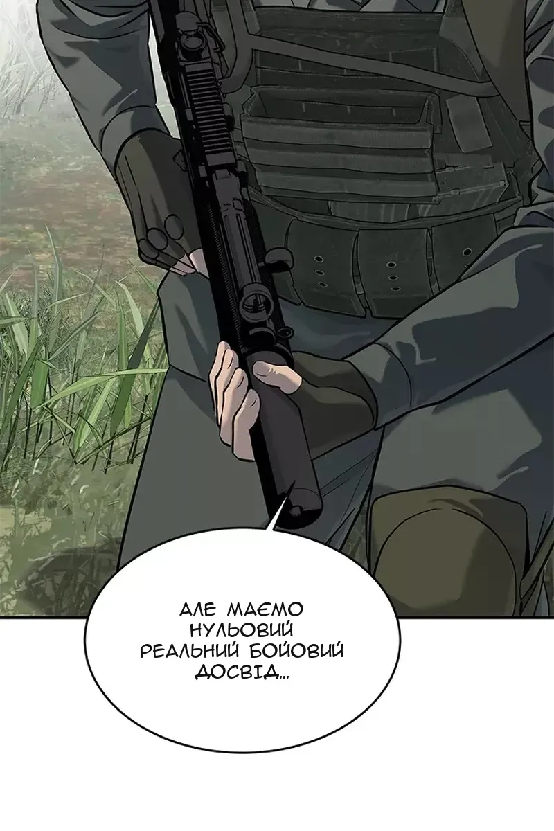 Сторінка 27