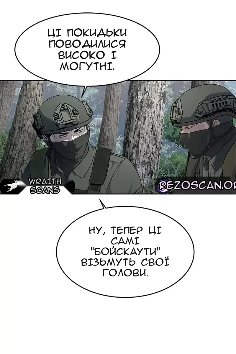 Сторінка 28