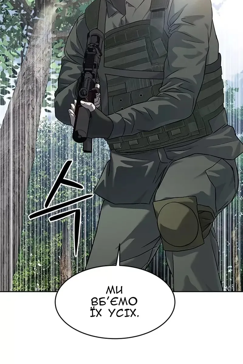 Сторінка 33