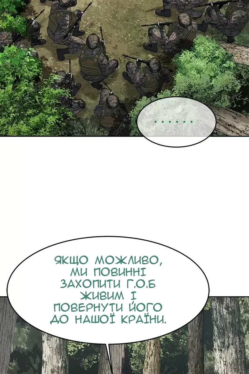 Сторінка 38