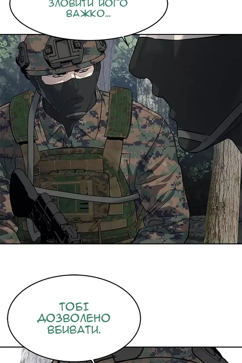 Сторінка 40