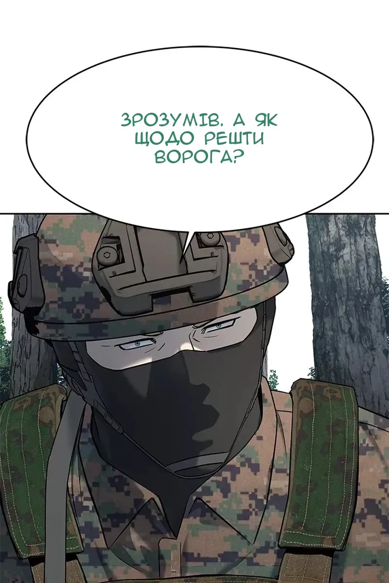 Сторінка 42