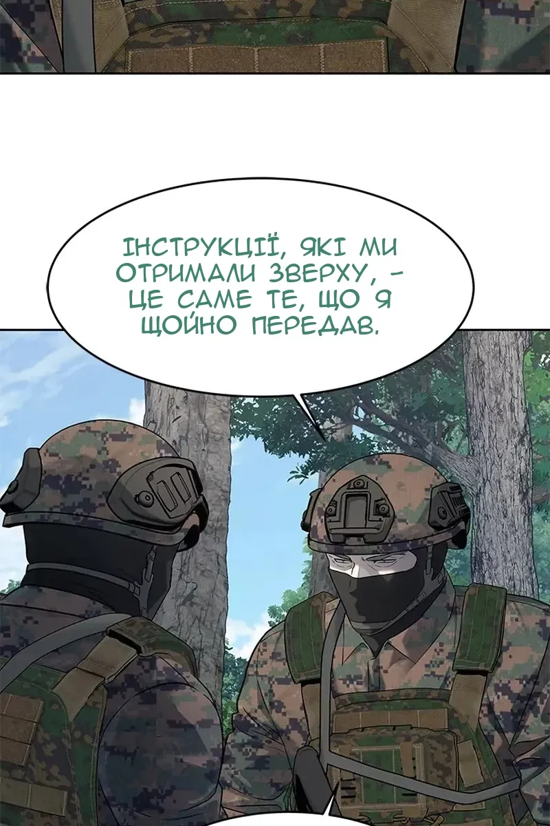 Сторінка 43
