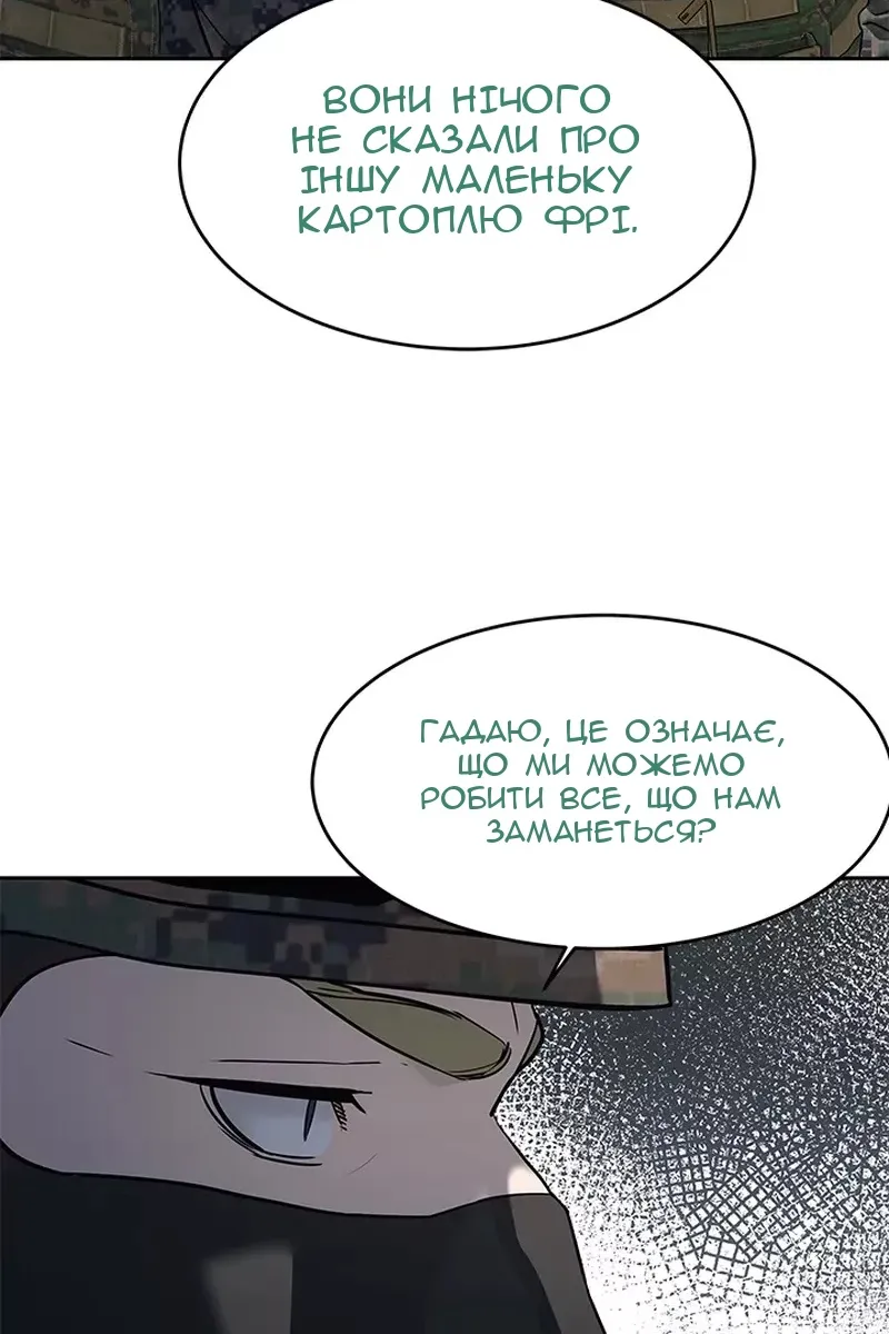 Сторінка 44
