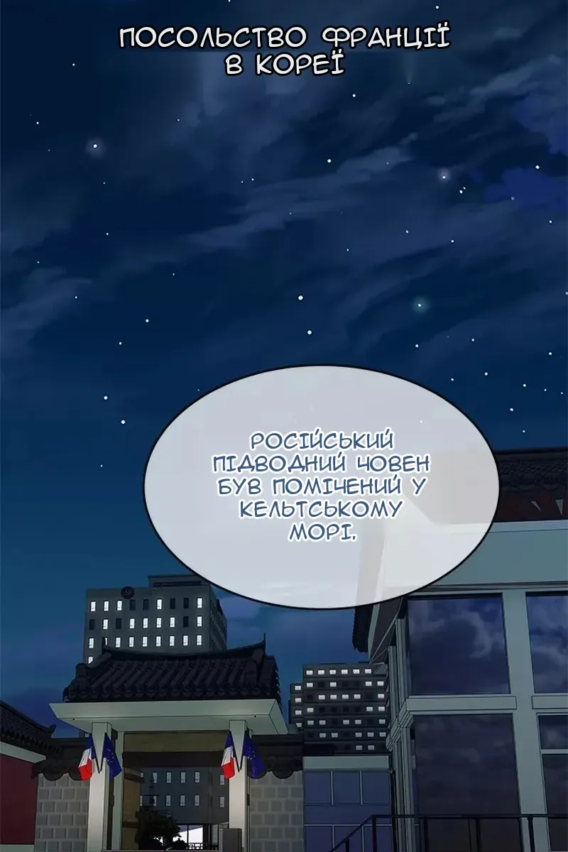 Сторінка 48