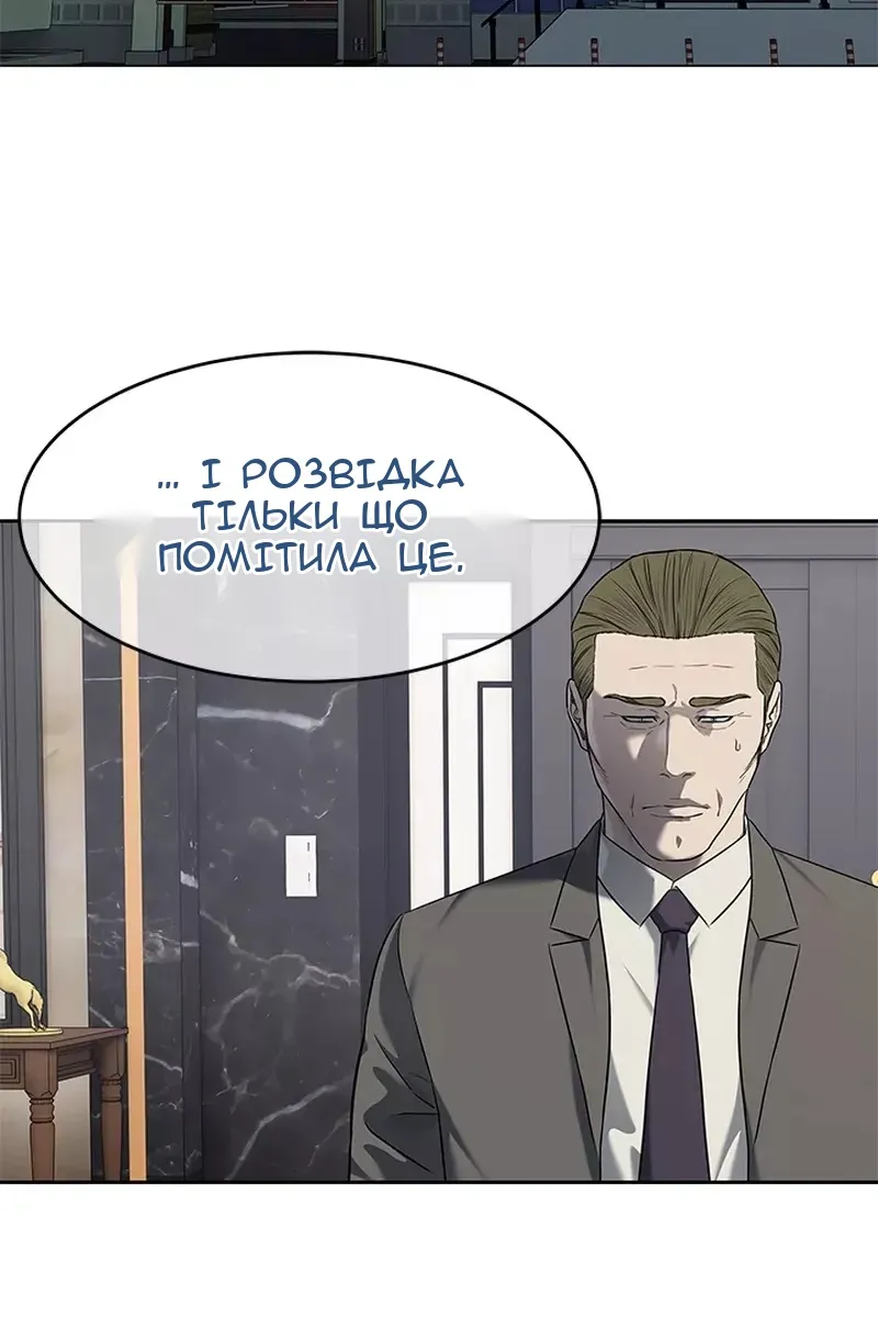 Сторінка 49