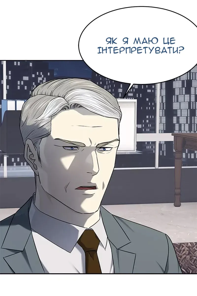 Сторінка 50