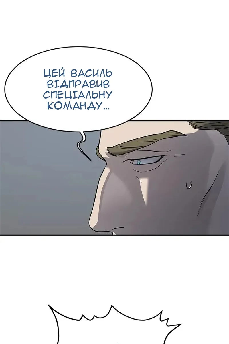 Сторінка 51
