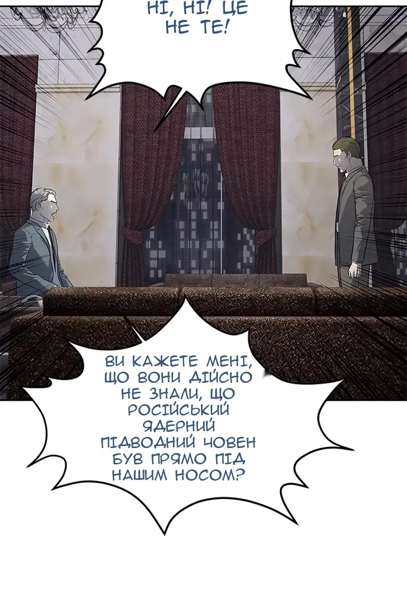 Сторінка 52