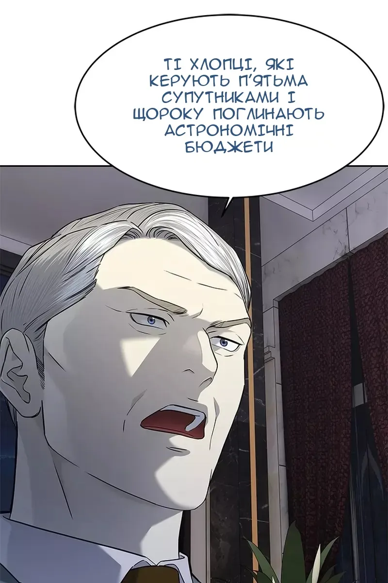 Сторінка 53