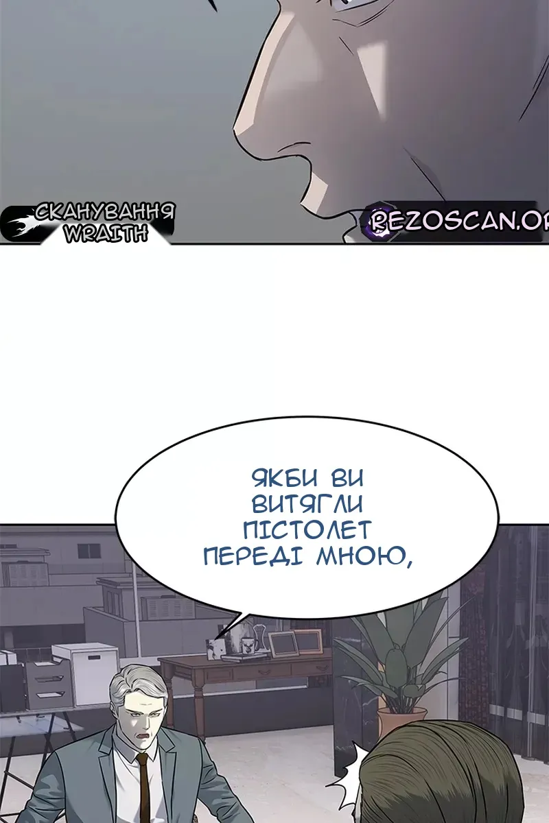Сторінка 56