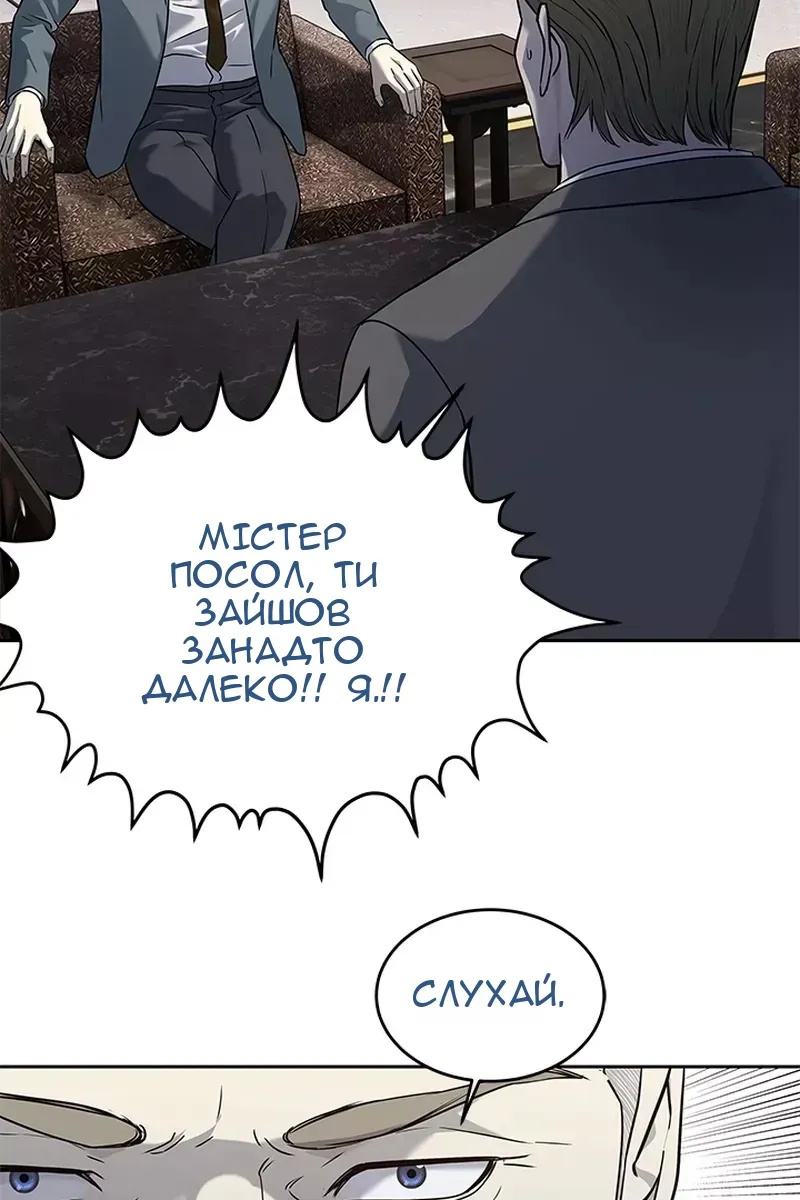 Сторінка 57