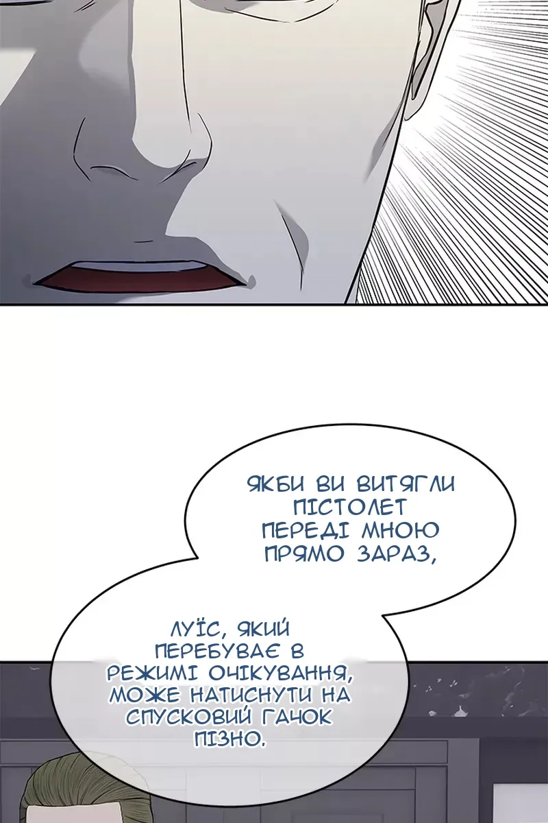 Сторінка 58