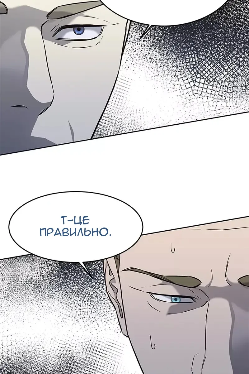 Сторінка 62