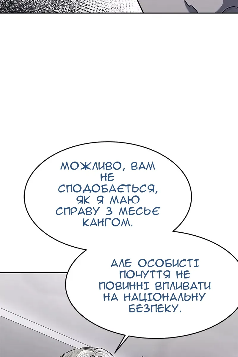 Сторінка 63