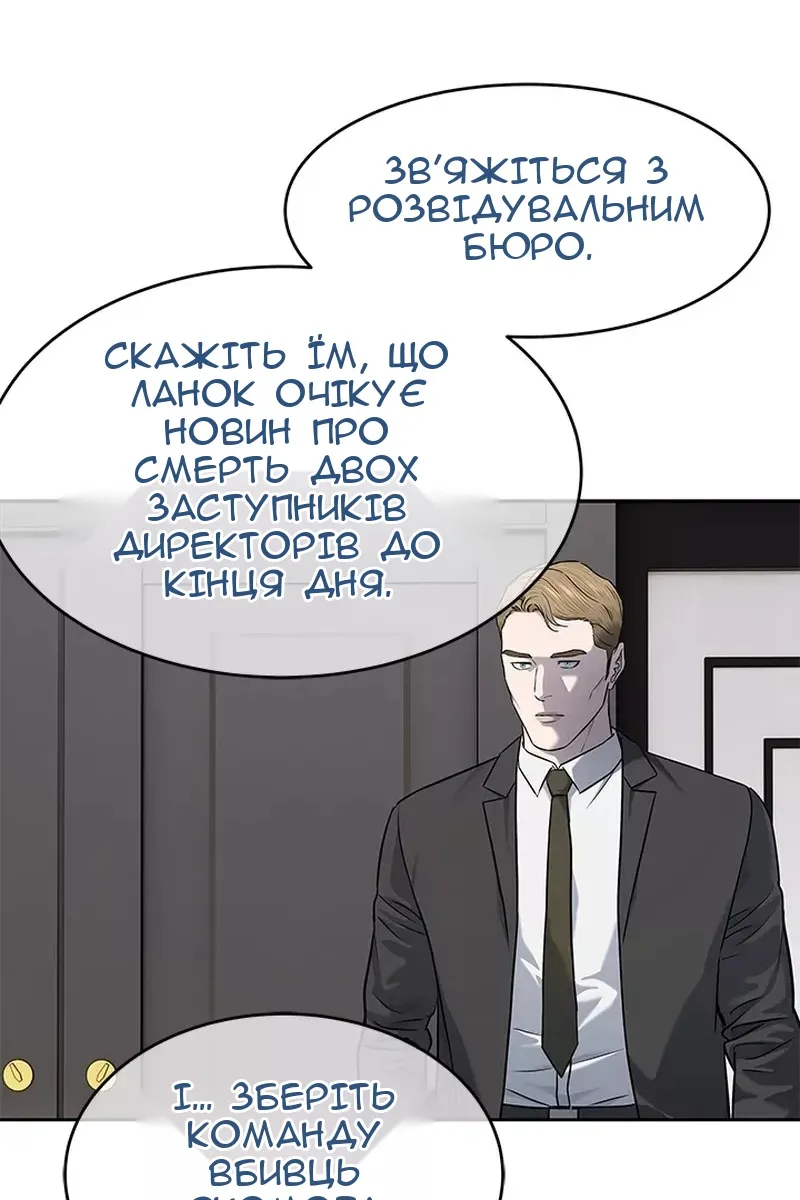 Сторінка 66