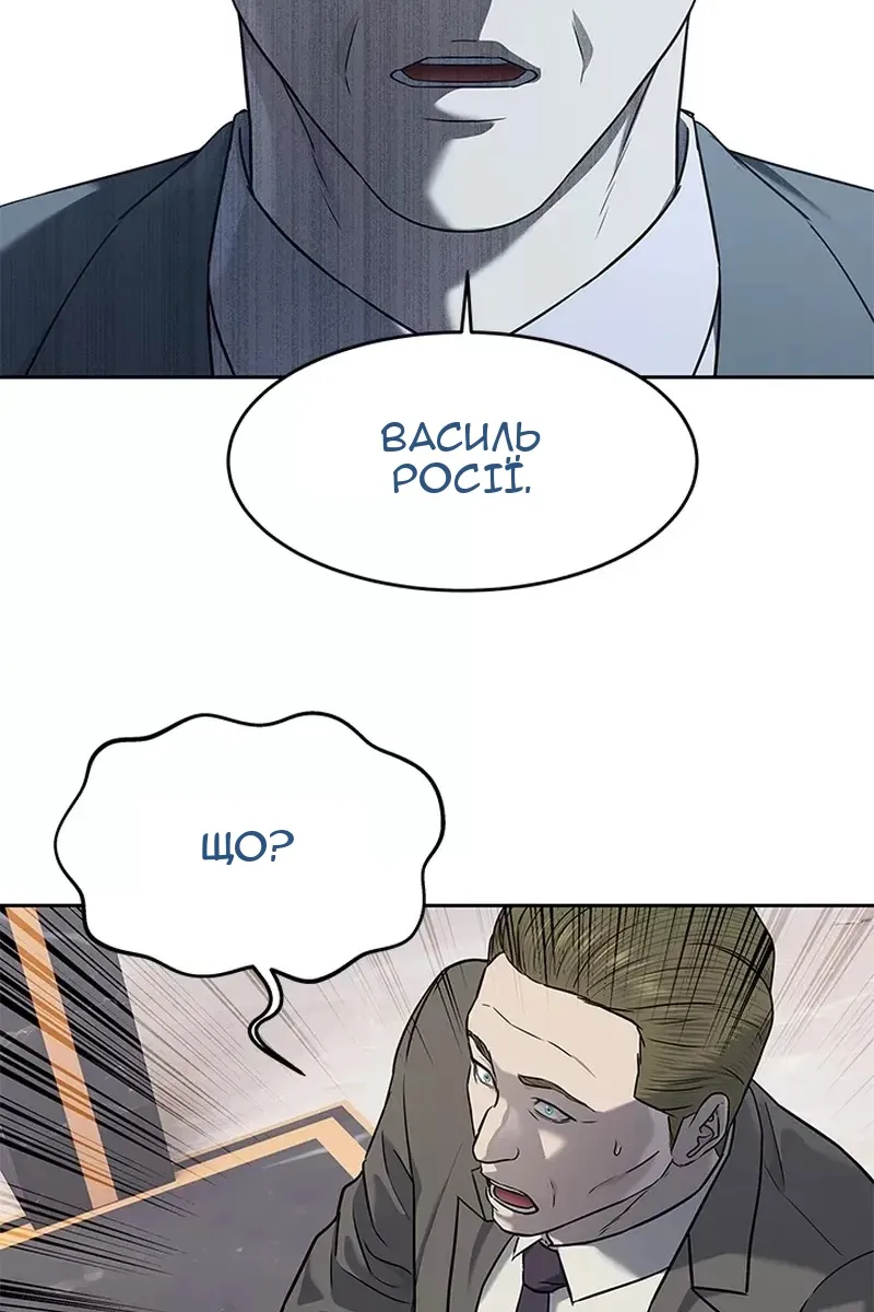 Сторінка 68
