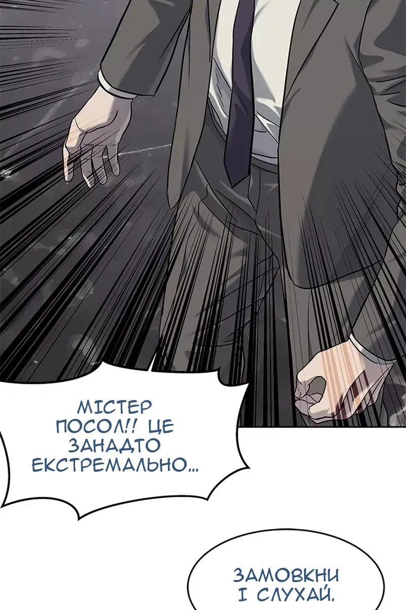 Сторінка 69