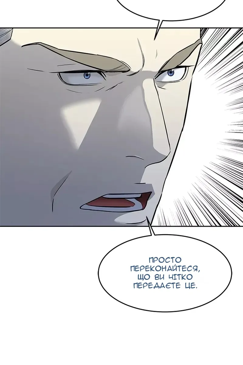 Сторінка 70