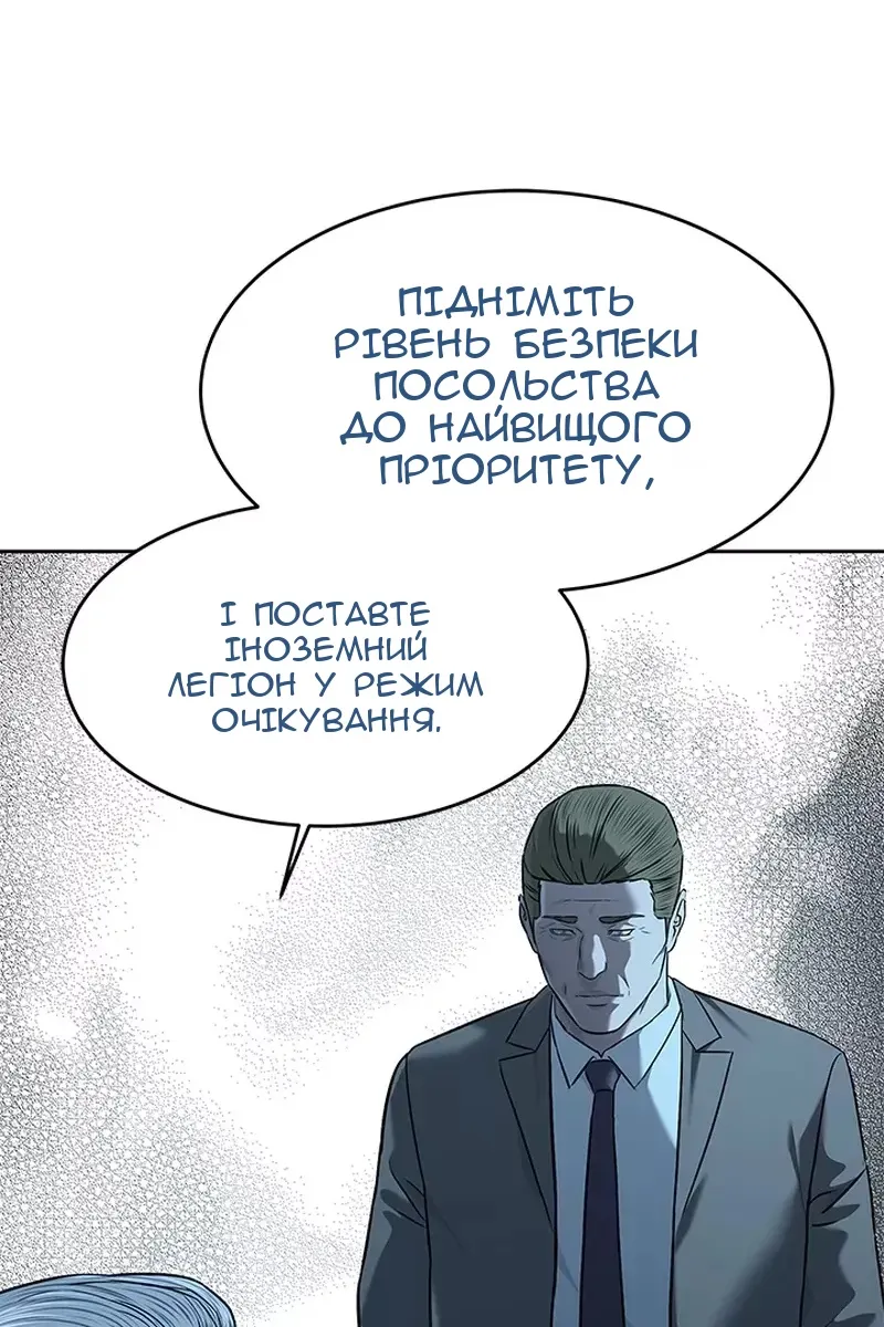 Сторінка 71