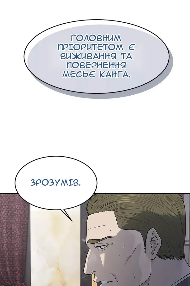 Сторінка 73