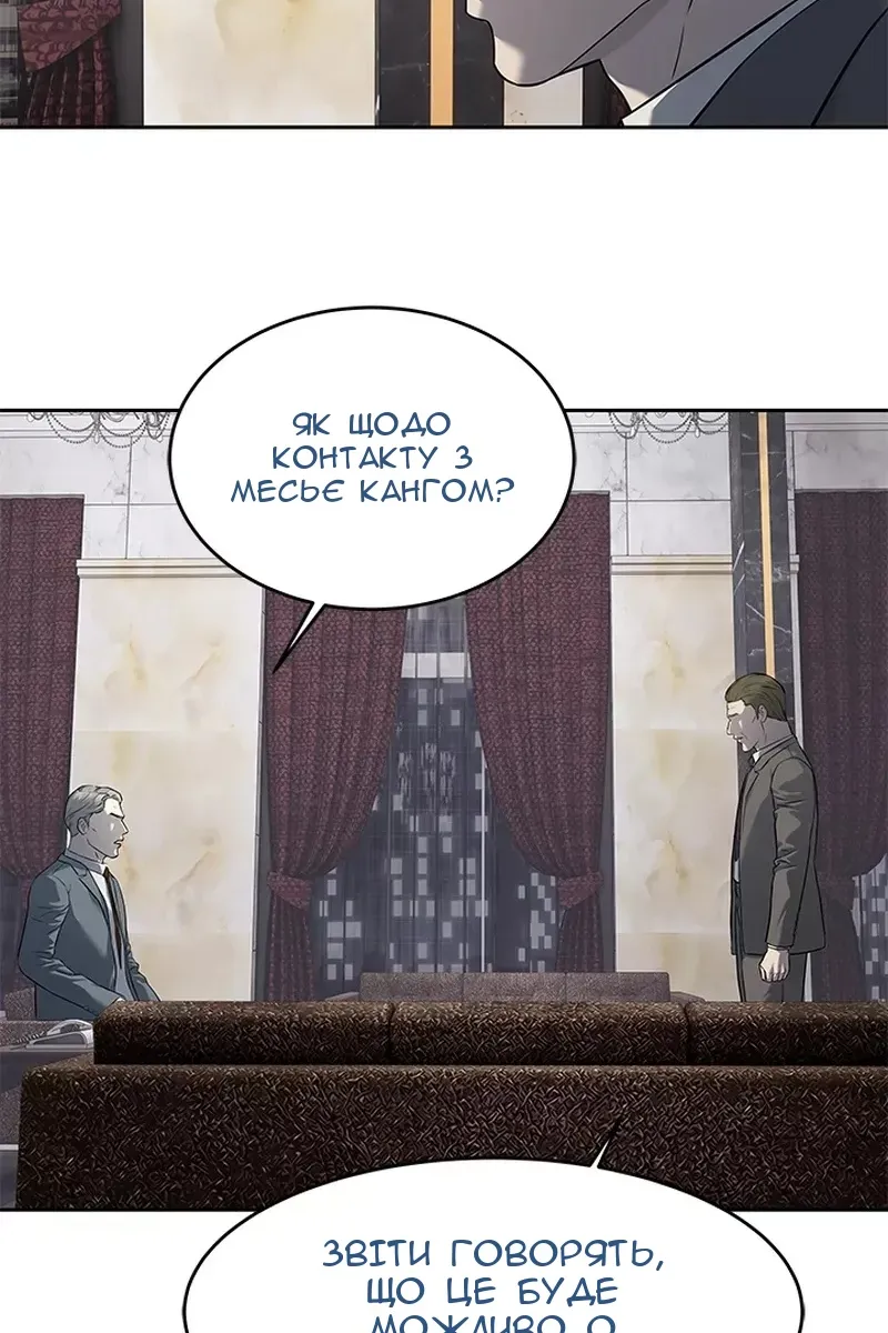 Сторінка 74