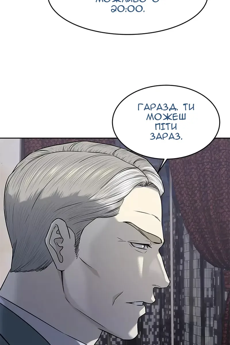 Сторінка 75