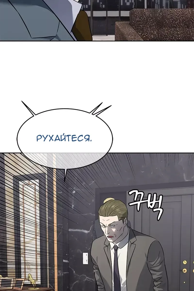 Сторінка 76
