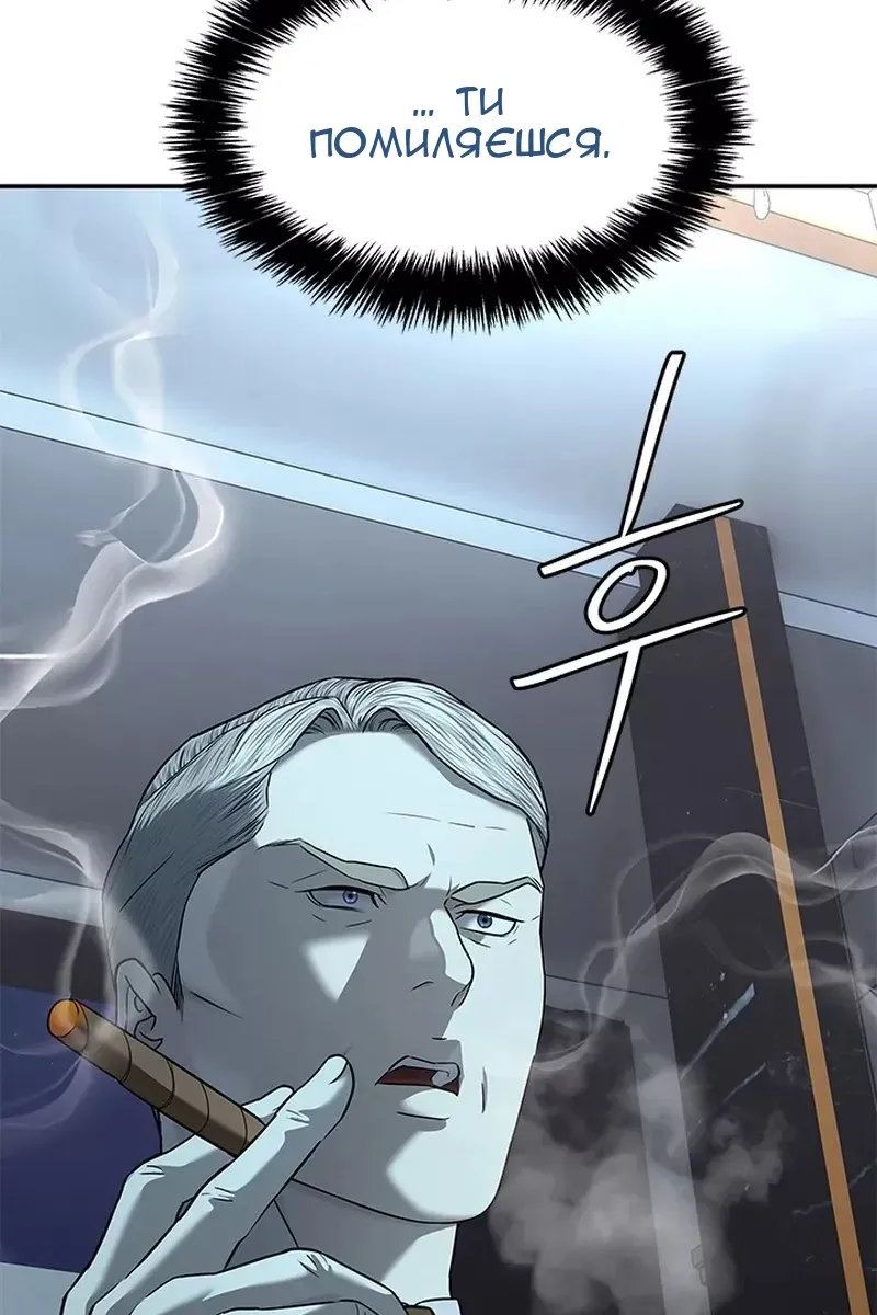 Сторінка 81