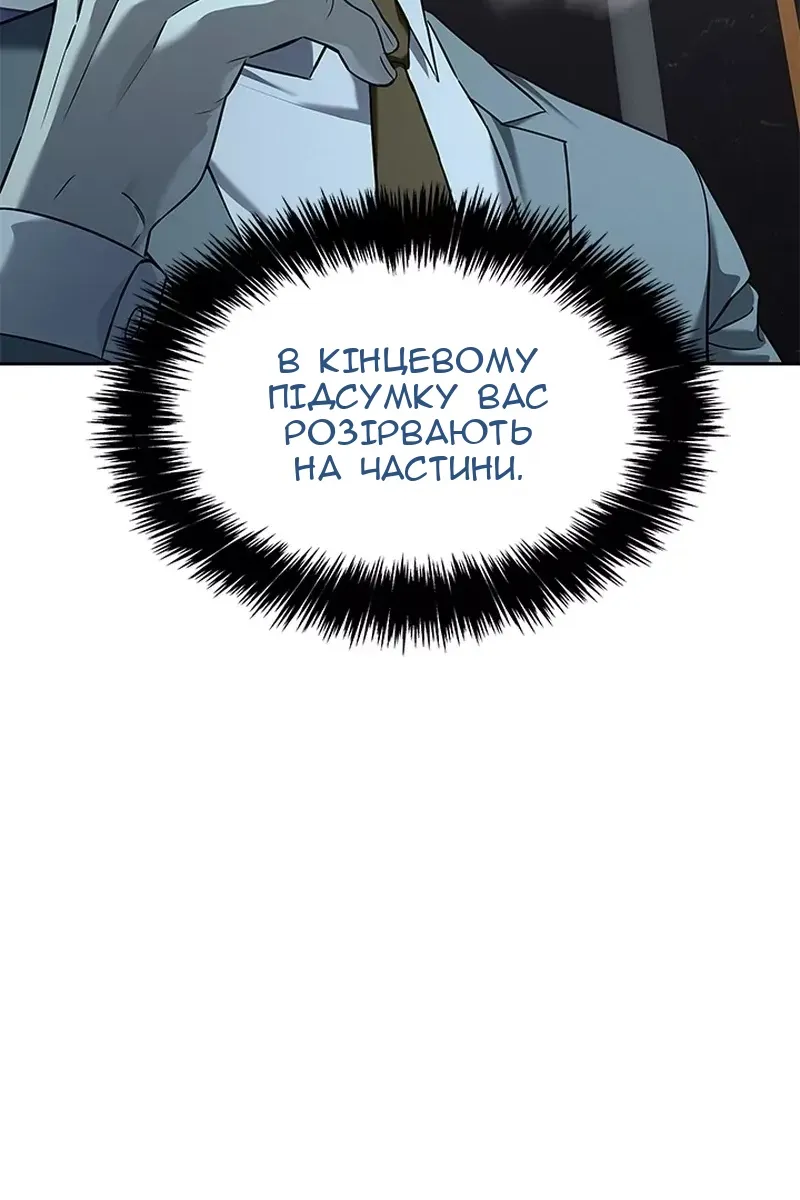 Сторінка 82