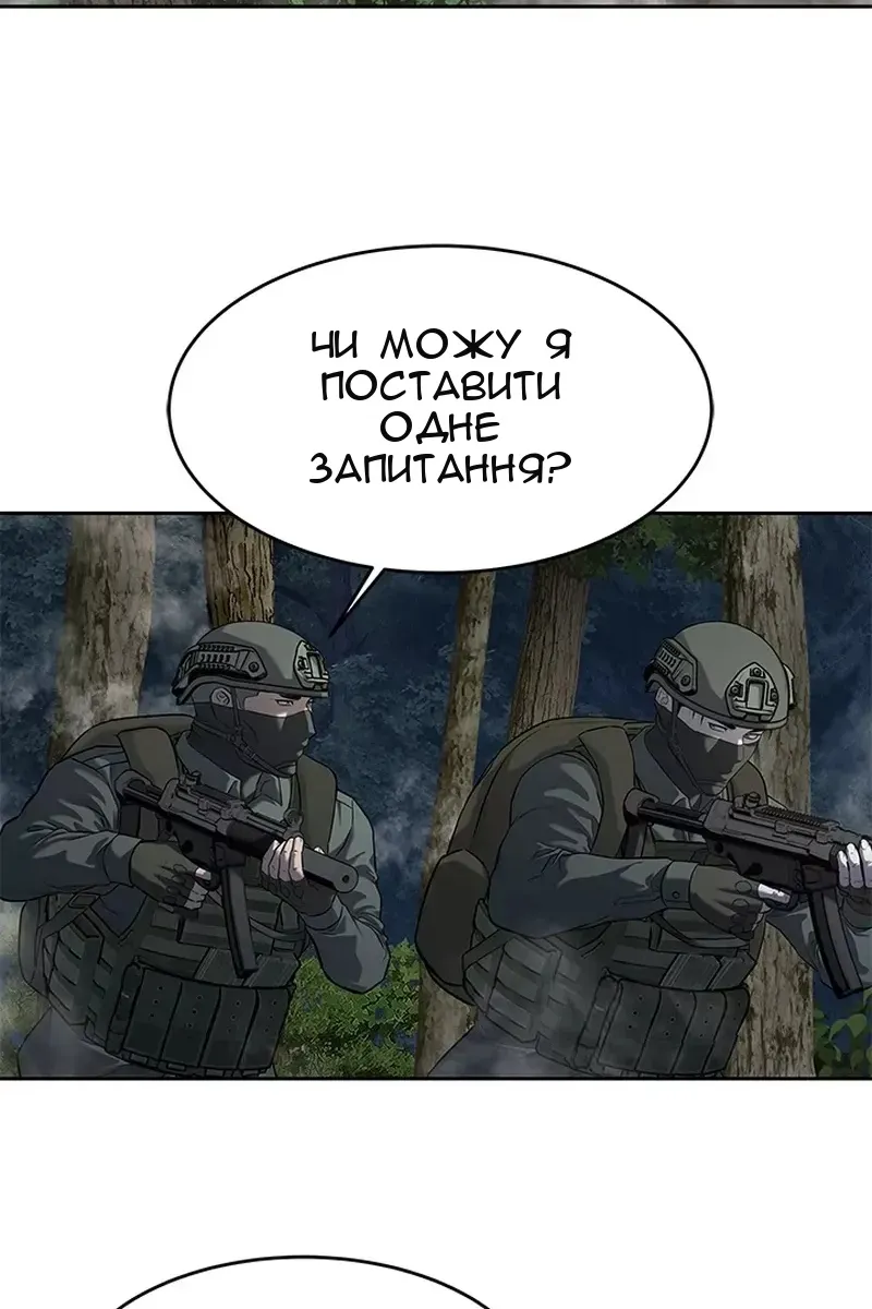 Сторінка 85