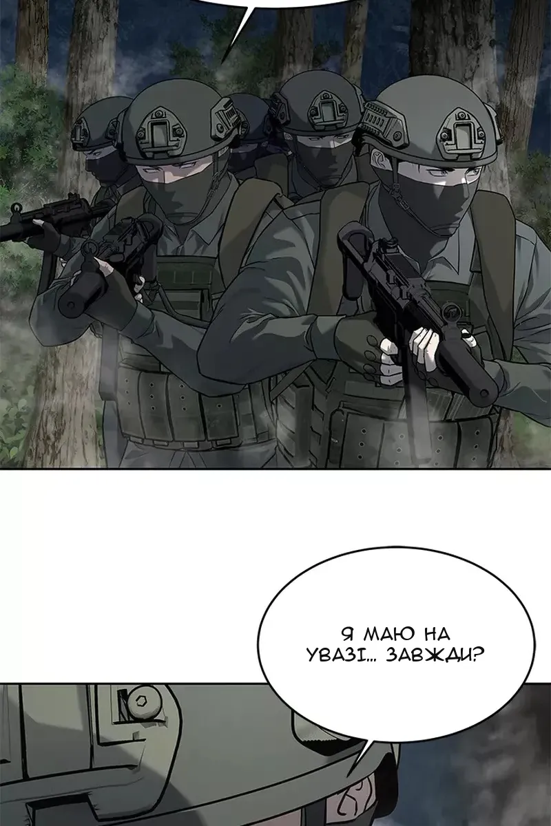 Сторінка 87