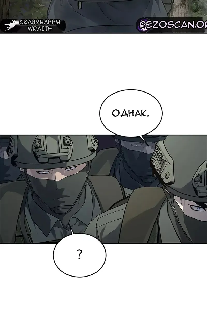 Сторінка 94