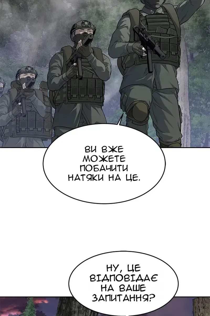 Сторінка 96