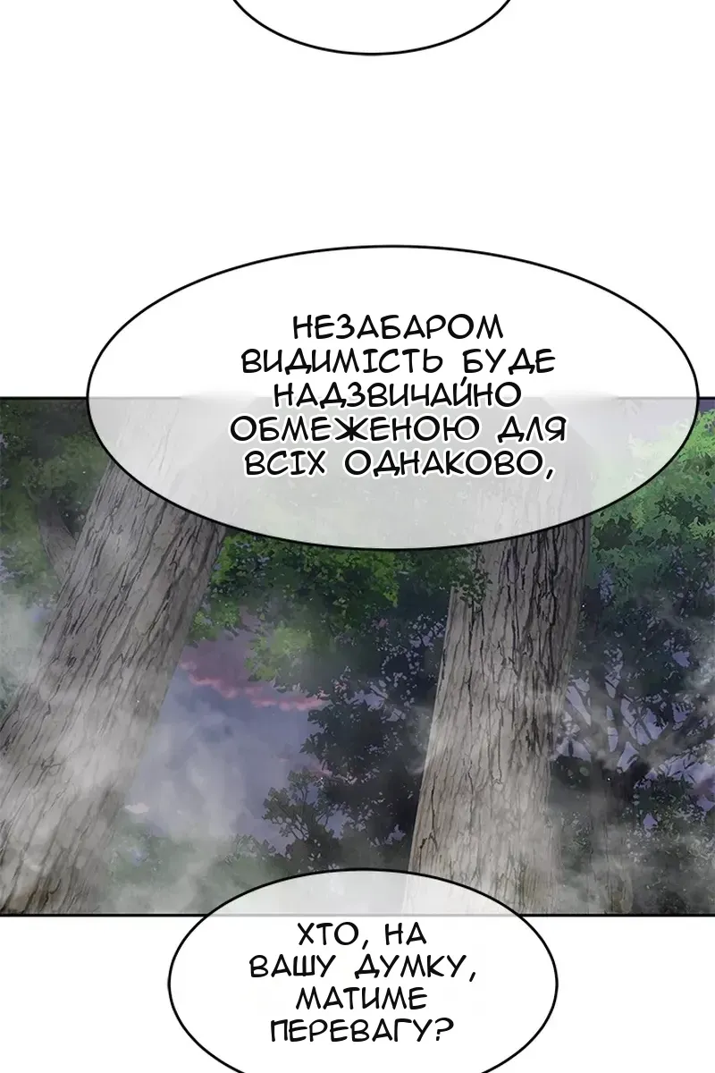 Сторінка 99