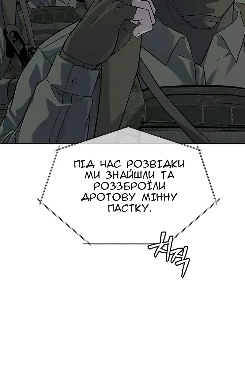 Сторінка 102