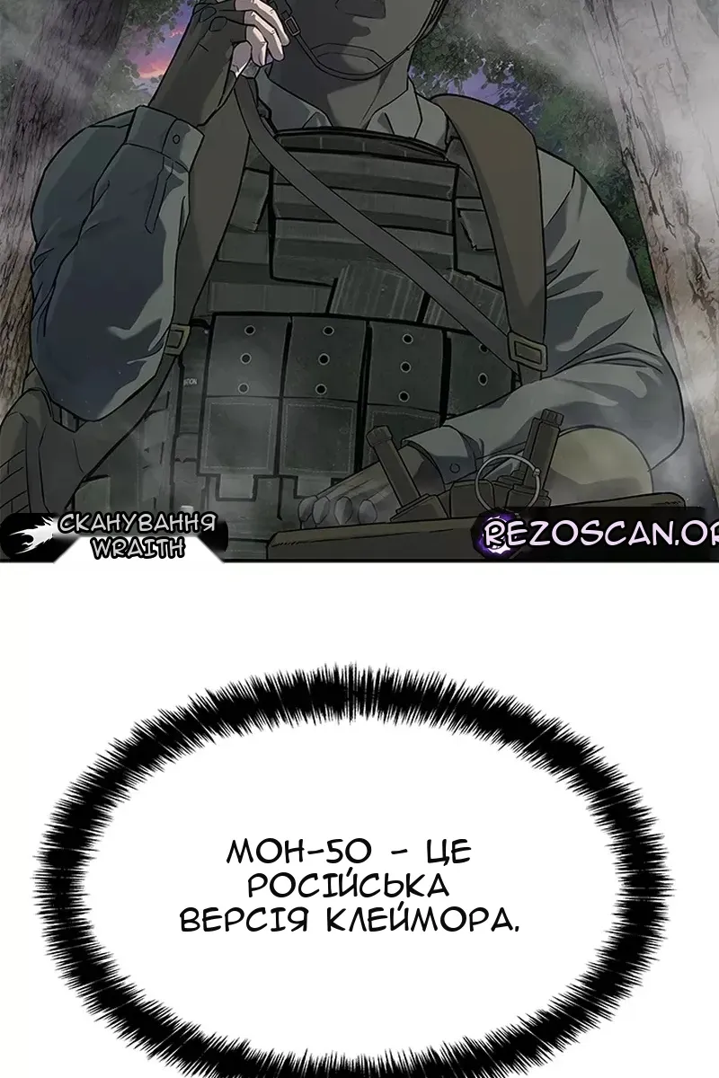 Сторінка 104