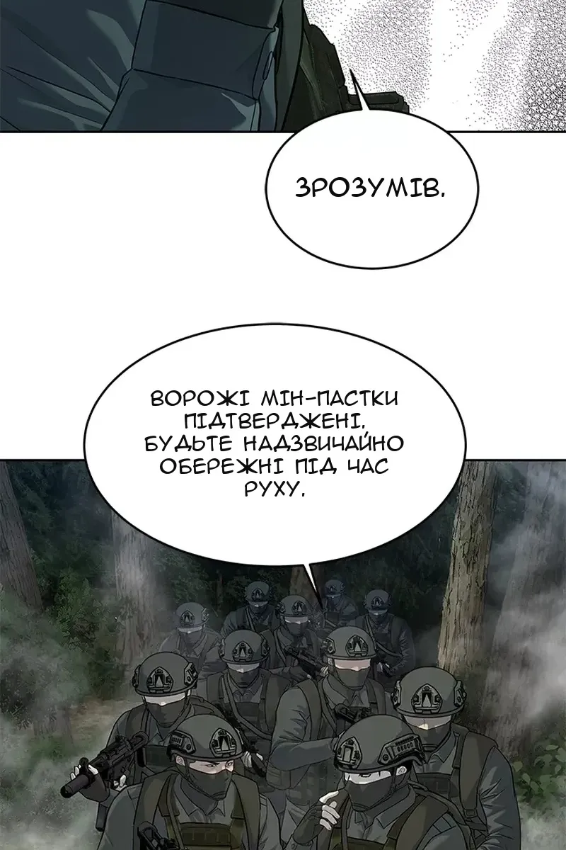 Сторінка 106