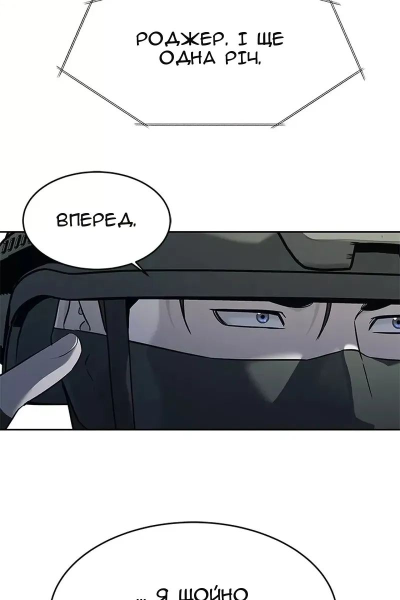Сторінка 108