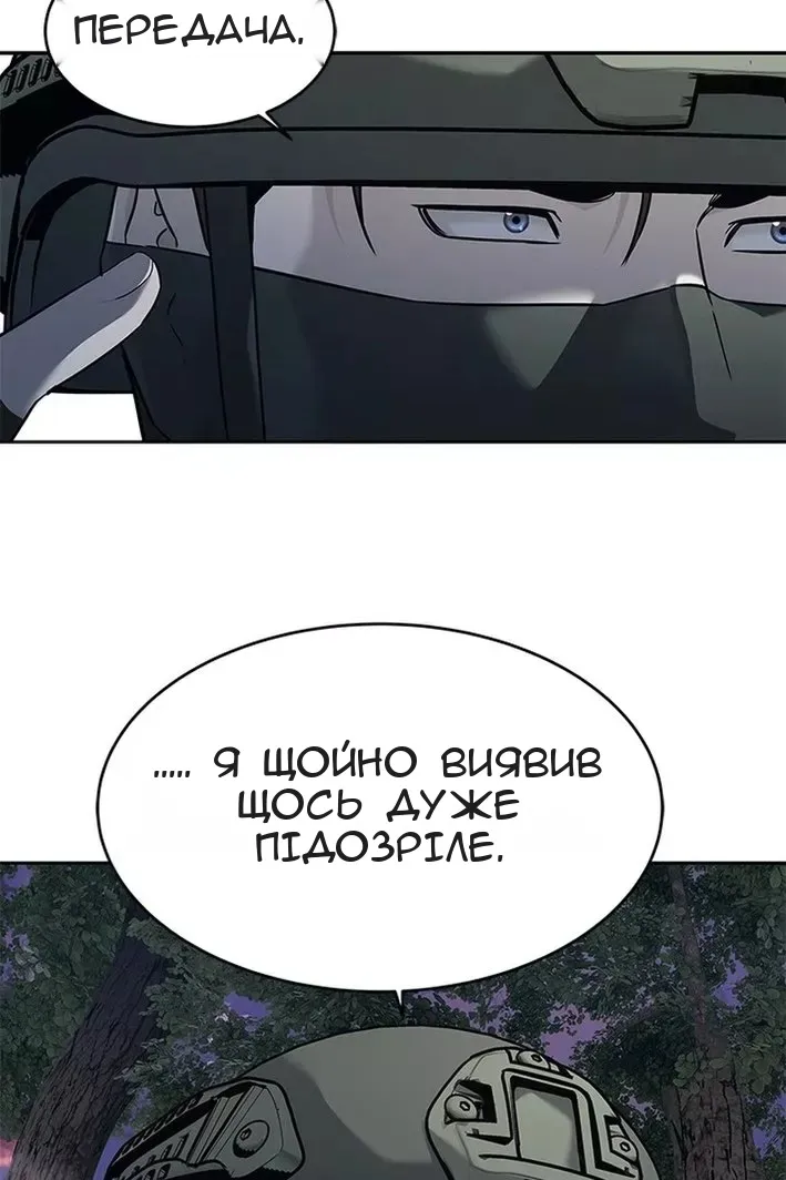 Сторінка 3