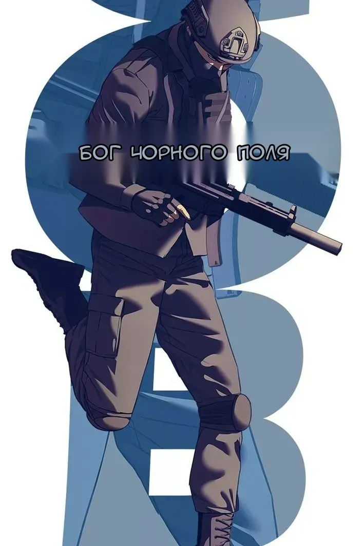 Сторінка 6