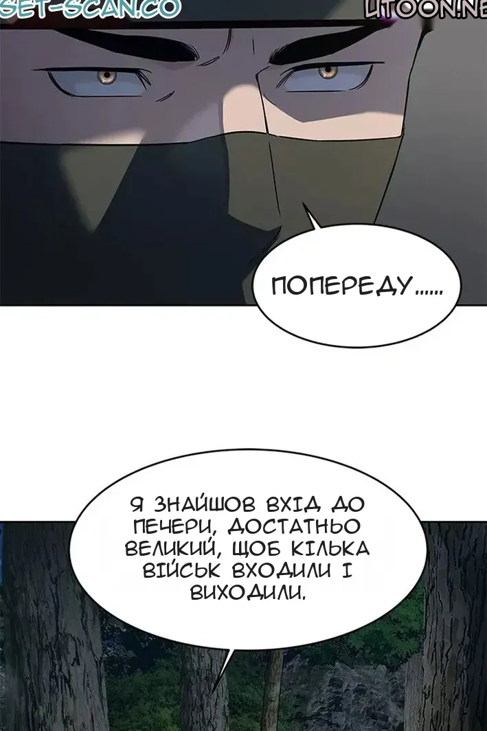 Сторінка 8