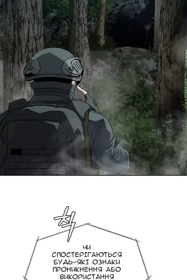 Сторінка 9