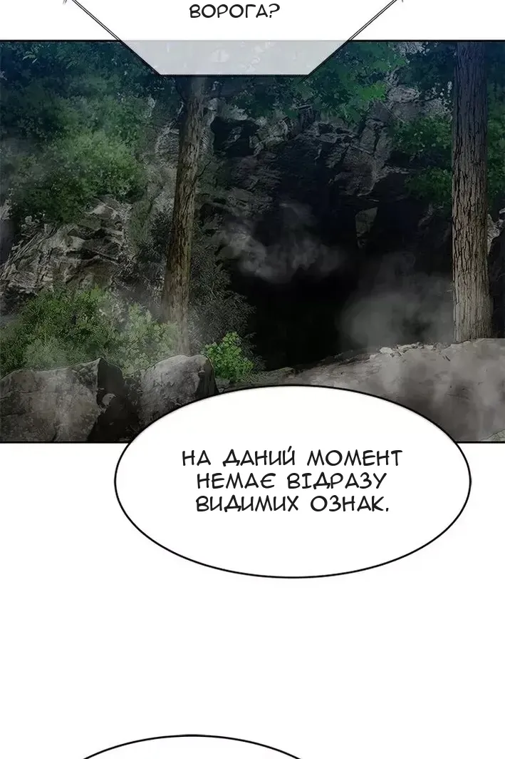 Сторінка 10